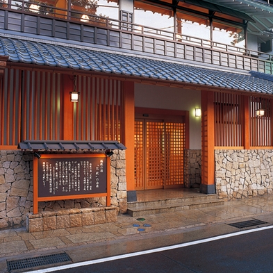 温泉＋花紋御膳＋お休み処で休憩♪箱根温泉三昧プラン【日帰り】